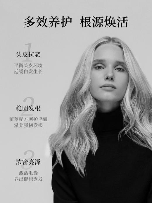 Leonor Greyl 法国LG全效活发养护精华 商品图1
