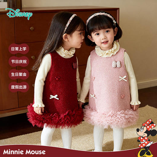 迪士尼小香风连衣裙套装2025秋冬新款女童夹棉保暖网纱裙+高领打底毛衣ZD4EQ001 商品图0