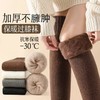 现货【YW】无忧购25元2双，49元5双秋冬加厚过膝袜大腿袜加绒保暖毛圈长筒袜（截单后7天发货) 商品缩略图0