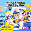 【万有幸福商店】科普周报·AI来了  2025年/2026年 年刊征订 商品缩略图2