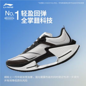 李宁男子2025春秋回弹轻便防滑缓震跑步鞋运动鞋ARRV003-4
