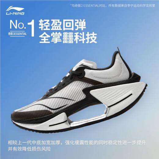 李宁男子2025春秋回弹轻便防滑缓震跑步鞋运动鞋ARRV003-4 商品图0