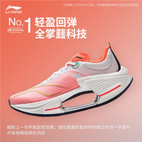 李宁男子2025春秋回弹轻便防滑缓震跑步鞋运动鞋ARRV003-2