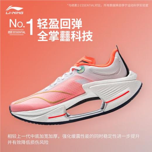 李宁男子2025春秋回弹轻便防滑缓震跑步鞋运动鞋ARRV003-2 商品图0