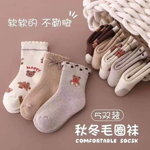 【秒杀】15.9元【5双装】秋冬男女童防寒保暖加绒加厚儿童袜子宝宝女孩中筒毛巾袜毛圈棉袜0-13岁 商品图4
