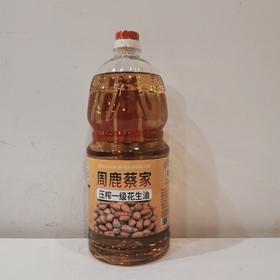 广西马山 蔡家一级压榨花生油1.8L