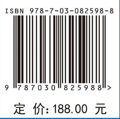 21世纪海上丝绸之路沿线国家海洋研究概况 商品图4