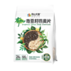 【超市】阴山优麦 有机奇亚籽燕麦片冲调谷物制品 420g(内含15包)/袋 商品缩略图0