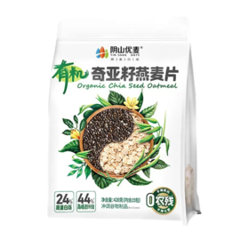 【超市】阴山优麦 有机奇亚籽燕麦片冲调谷物制品 420g(内含15包)/袋