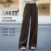 【10/23新品】熙世界「羊毛通勤裤」咖色窄版阔腿裤女秋冬运动休闲卫裤镰刀裤子 商品缩略图0