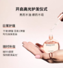 【新品尝鲜】KERASTASE卡诗 釉光玫瑰小粉珠护发精油 45ml 修护滋润亮泽 商品缩略图2