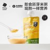 光合星球辅食类合集 商品缩略图1