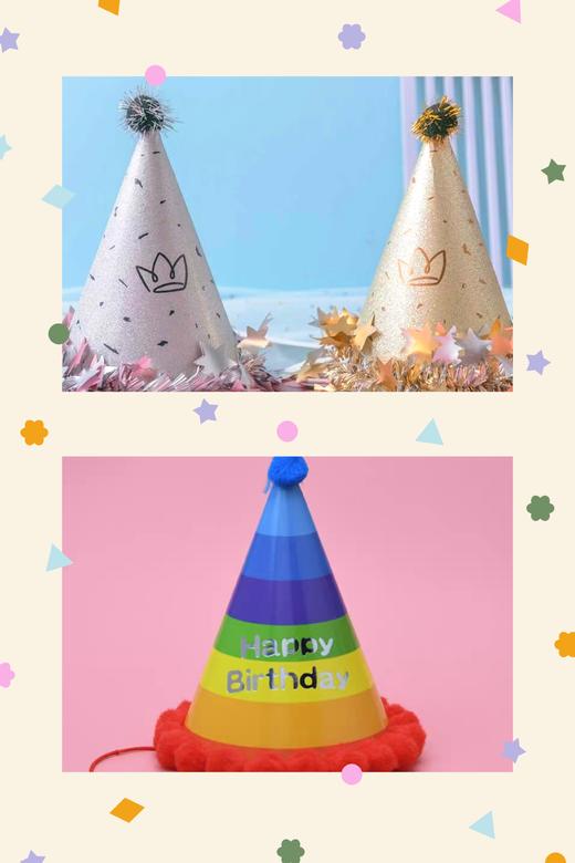 儿童派对生日帽 /单个，随机搭配1个（只单独购买生日帽不配送） 商品图0