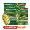 【香香香香上头】洽洽大大大香菜瓜子仁18g*30包【新品上市】 商品缩略图0