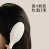 FaSoLa气囊梳家用便携不伤头皮梳按摩神器手持梳气垫梳 商品缩略图5