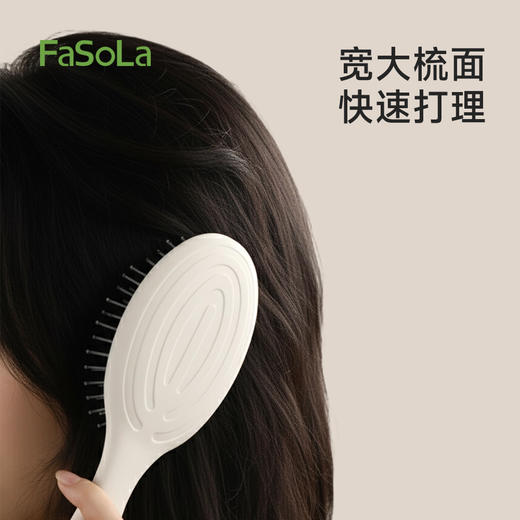 FaSoLa气囊梳家用便携不伤头皮梳按摩神器手持梳气垫梳 商品图5