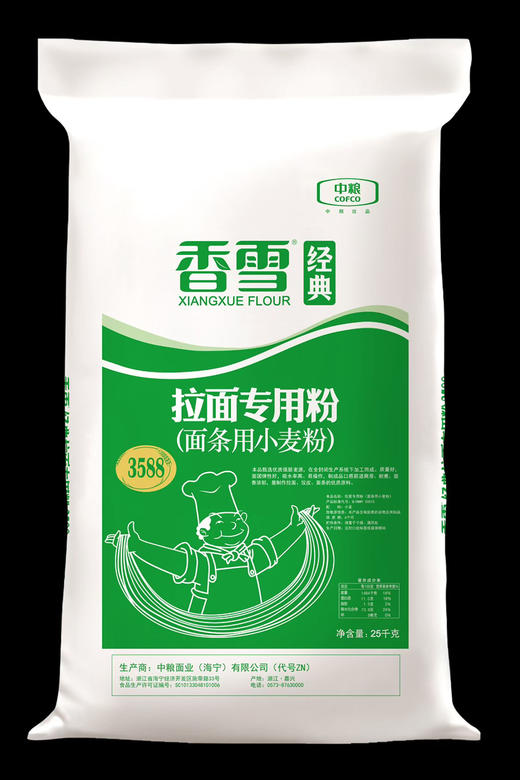 香雪3588 商品图0