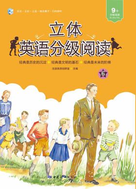 6.6-2 The Big New World