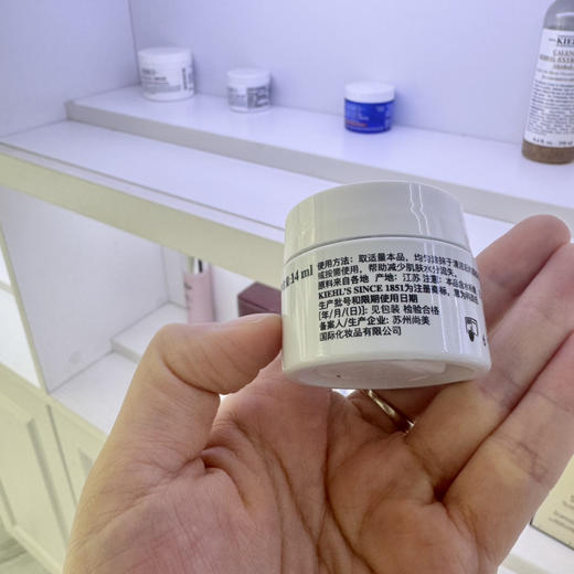 科颜氏•高保湿面霜深层滋润中小样专柜 14ml 商品图1