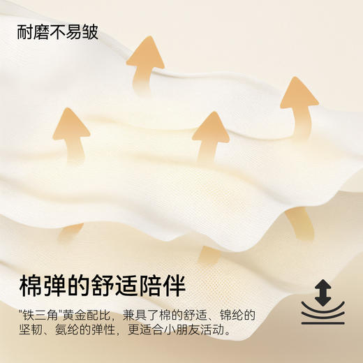 女童梭织单裤秋季新款安奈儿童装EG536640 商品图2