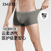 【一次性用品】嫚熙M3一次性内裤男士日抛内裤平角纯棉无菌免洗旅行 商品缩略图5