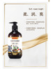 热卖中！！【哈药优品草本植萃系列：洗发水+沐浴露+发膜组合】0添加 天然配方  中草药成分 洗护更健康 有效 药企标准 商品缩略图7