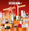 双11品牌活动丨送赠品 海蓝之谜迪奥娇韵诗娇兰 商品缩略图0