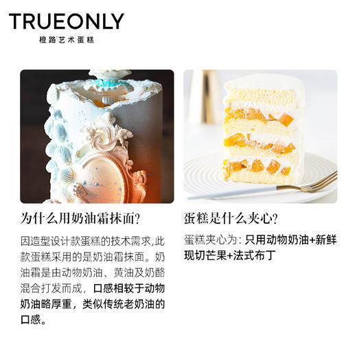 【伊莎贝尔】天使垂眸处，池藏浪漫章 商品图3