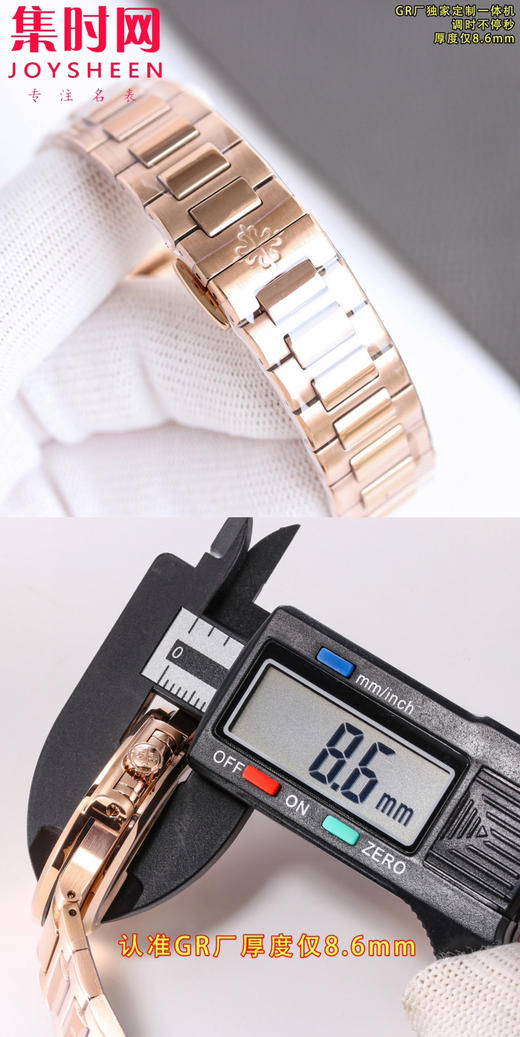 墙裂推荐 V2版本 百达翡丽GR鹦鹉螺7118系列 高颜值女表 运动优雅鹦鹉螺 女士腕表 商品图8