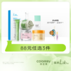 【活动价 88元/3件】Lab101瑞沛爆款护肤合集88元任选3件-【瑞沛活动】4.9 商品缩略图0