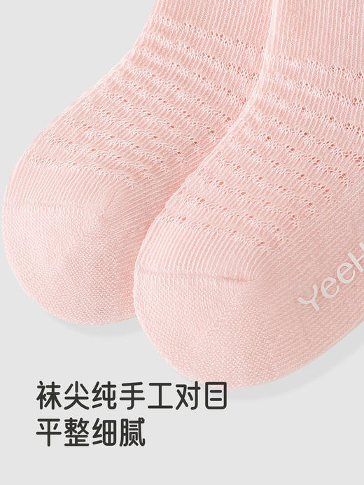 英氏新生婴儿袜子7A抗菌四季宝宝防滑地板袜2双装YIWCJ0R148A 商品图4
