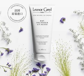 Leonor Greyl 法国LG海藻丰盈洗发露