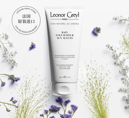 Leonor Greyl 法国LG海藻丰盈洗发露 商品图0