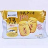 日式牛乳饼干 商品缩略图0