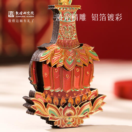 敦煌研究院【 宝相盈瓶金属插片木质冰箱贴】 文创冰箱贴磁贴创意装饰 商品图1