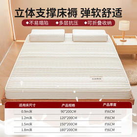 无印良品床褥床垫遮盖物180*200cm折叠褥子家用