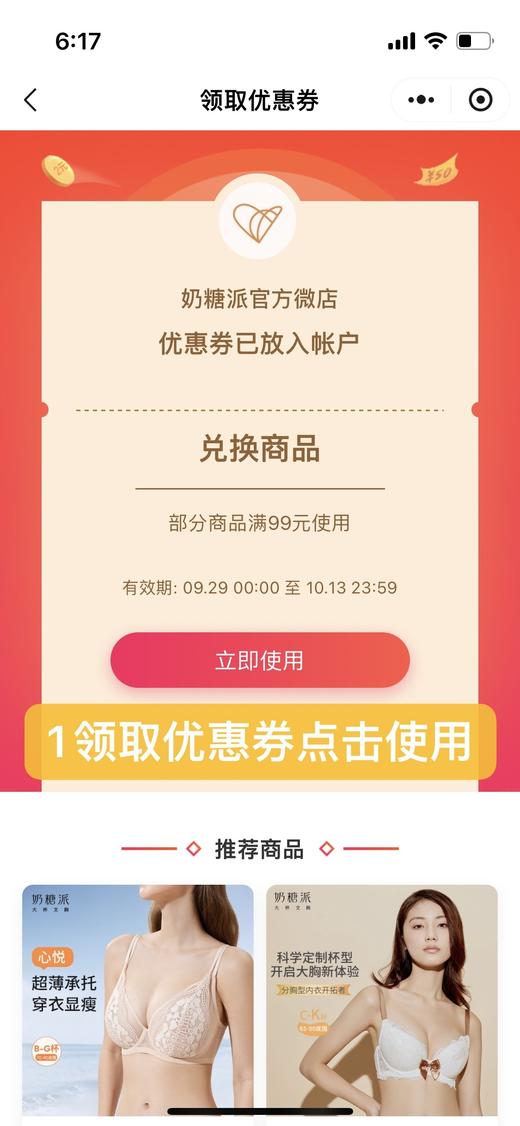 【新客满99赠礼】洗衣片8片【随单和满99产品一起下单即可赠送】 商品图1