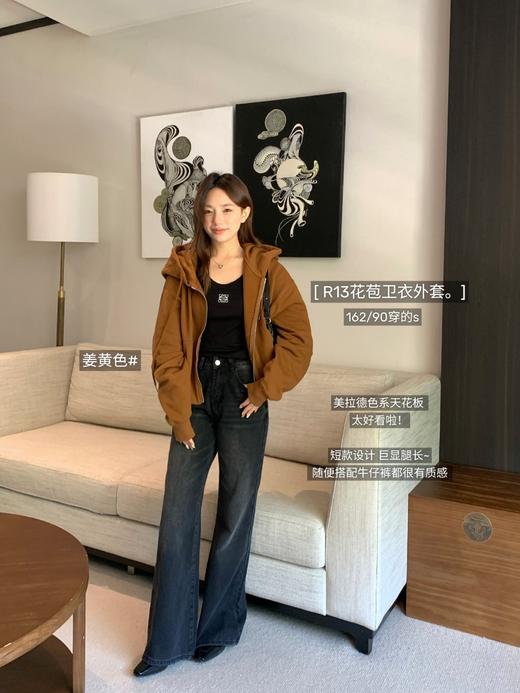 R13连帽卫衣外套 商品图6