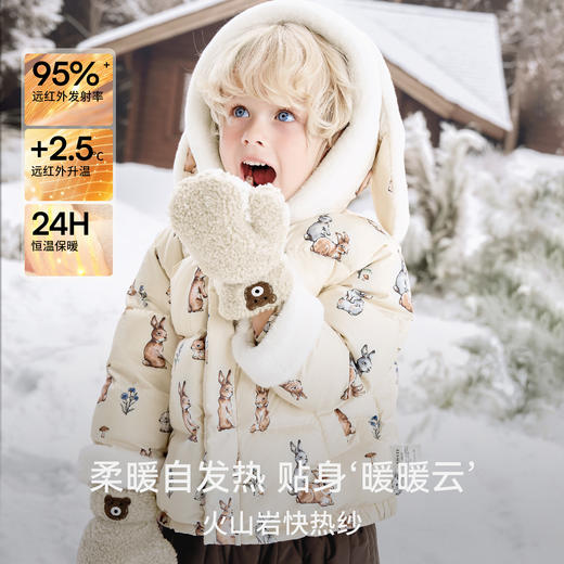 【宝宝服饰】嫚熙童装儿童羽绒服加厚95鹅绒防风蓄热极寒保暖外出男女童外套冬 商品图1