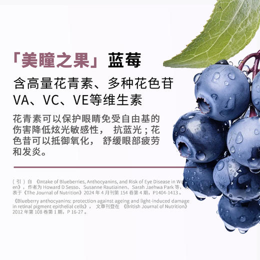 【儿童护眼酵素】【敖东儿童蓝莓酵素500ml/瓶】甄选长白山蓝莓及果蔬  内含多种营养 营养细化小分子,更易于人体吸收!   0417 商品图8