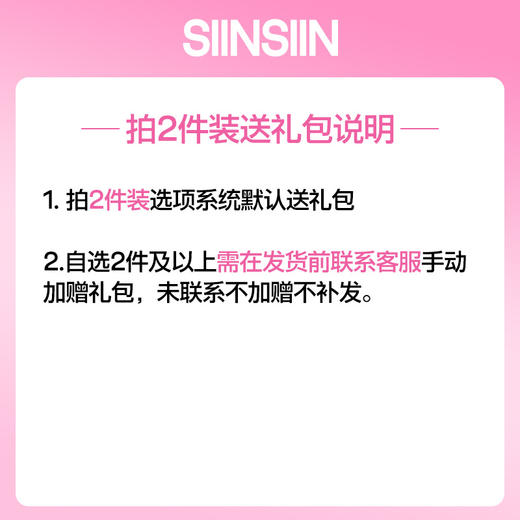 【拍2件装赠礼包】SIINSIIN中腰收腹提臀裤 商品图2