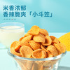 【限时一口价9.9元】斗笠小米锅巴(香辣味)55g*8包 商品缩略图3