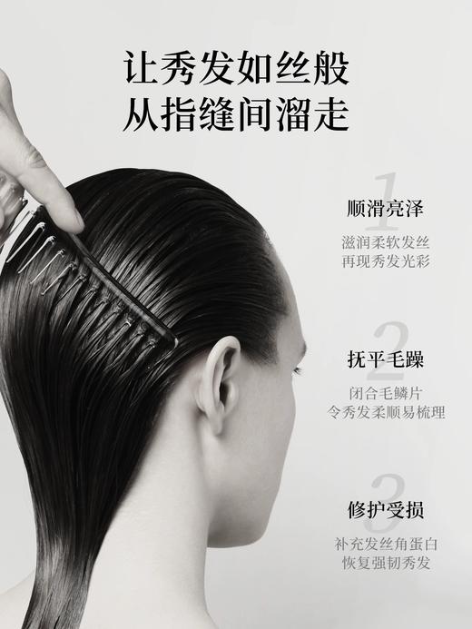 Leonor Greyl 法国LG竹籽洗发水 头皮养护滋养顺滑洗发水 商品图4