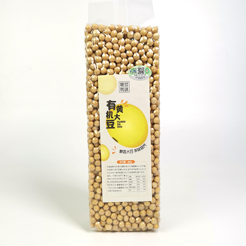 有机黄大豆 东北寒地 一年一熟 放心粮