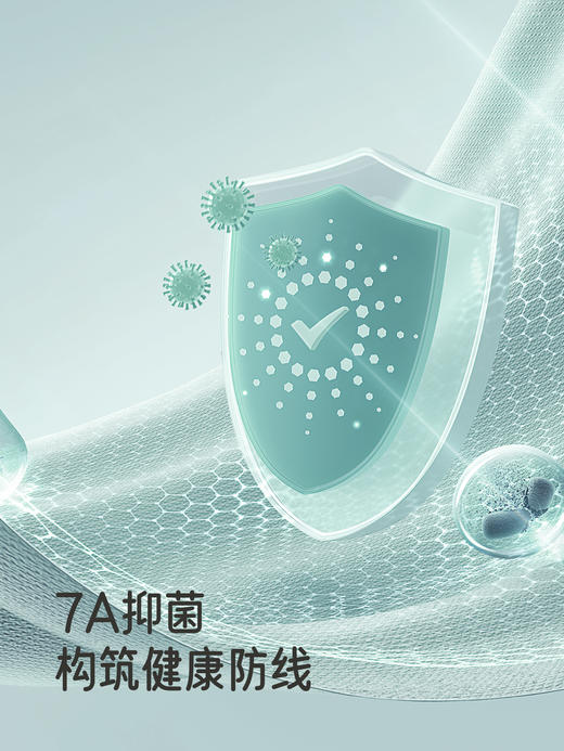 英氏新生婴儿袜子7A抗菌四季宝宝防滑地板袜2双装YIWCJ0R148A 商品图2