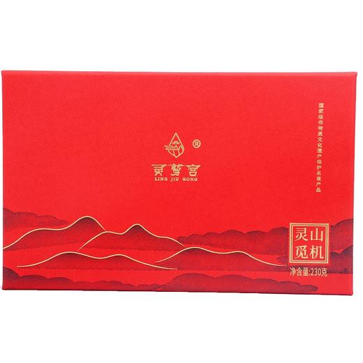 【自营】藏茶芽细A款 230g/盒 YT 商品图5