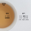 凤岭幽兰·凤凰单丛 | 私房清饮系列 | 50g原叶 |  乌龙茶类 商品缩略图2