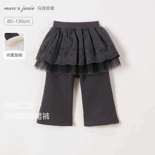 马克珍妮女童花边网纱加绒拼接裙裤2025年冬装新款551335 商品图0
