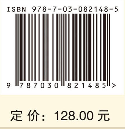 思维现象学：认知经验特征的哲学研究 商品图4
