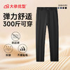 【特大码】【DM】大依优型大码男装弹力西裤休闲直筒商务百搭长裤300斤 商品缩略图9